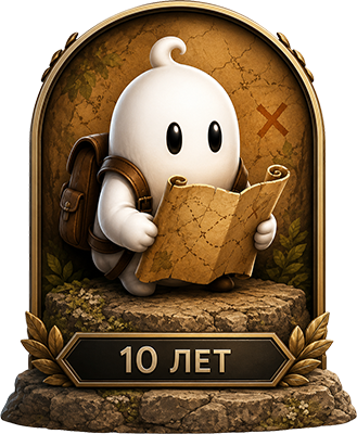 Путешественник