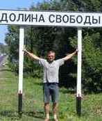 rus001