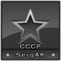 Sergak