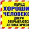anatoliypavlov