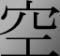 kuusama