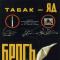 Sergey_Shlap