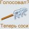 pspeaker