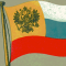 Big-Rus
