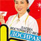 doshirak9