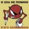 witek72