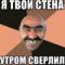 beber3