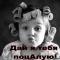 Ssunacher