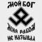 vovkindom