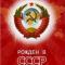 reddjeck
