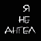 serj_1
