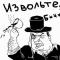 vladimirkozhevn