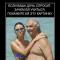 dmitri0208