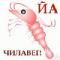 Acabar