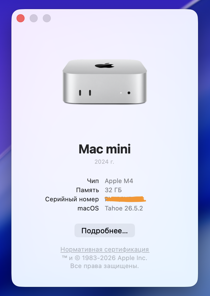 Изображение из комментария