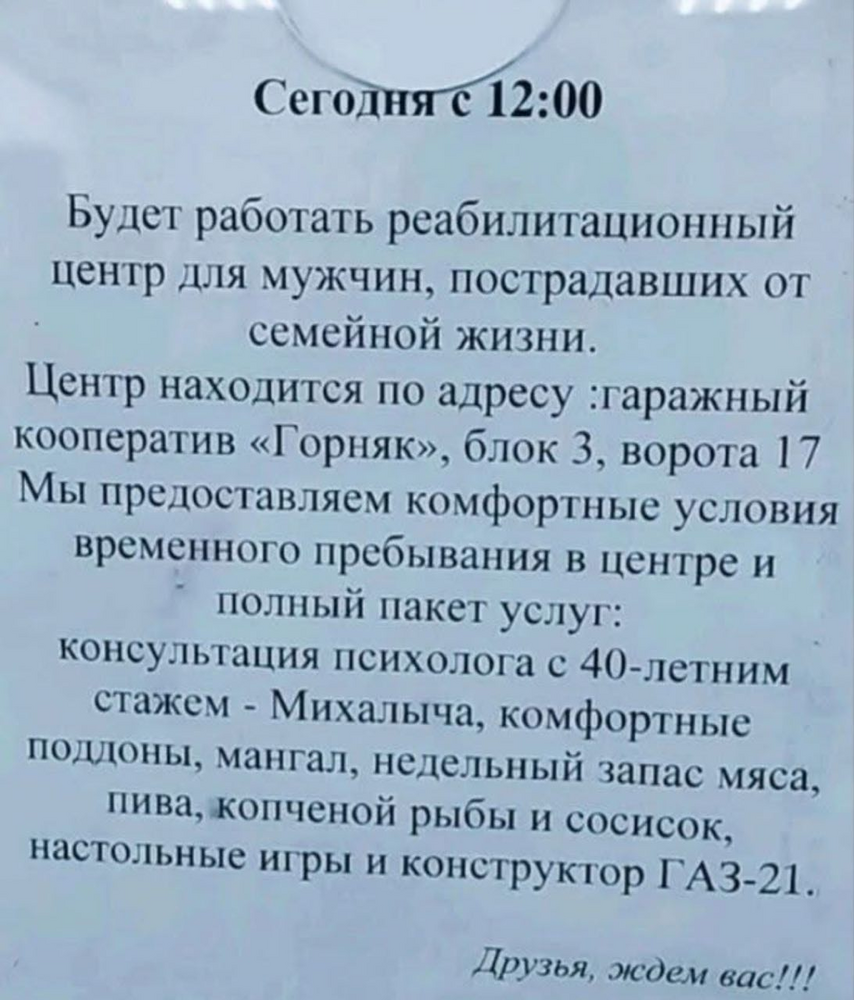 Изображение из комментария