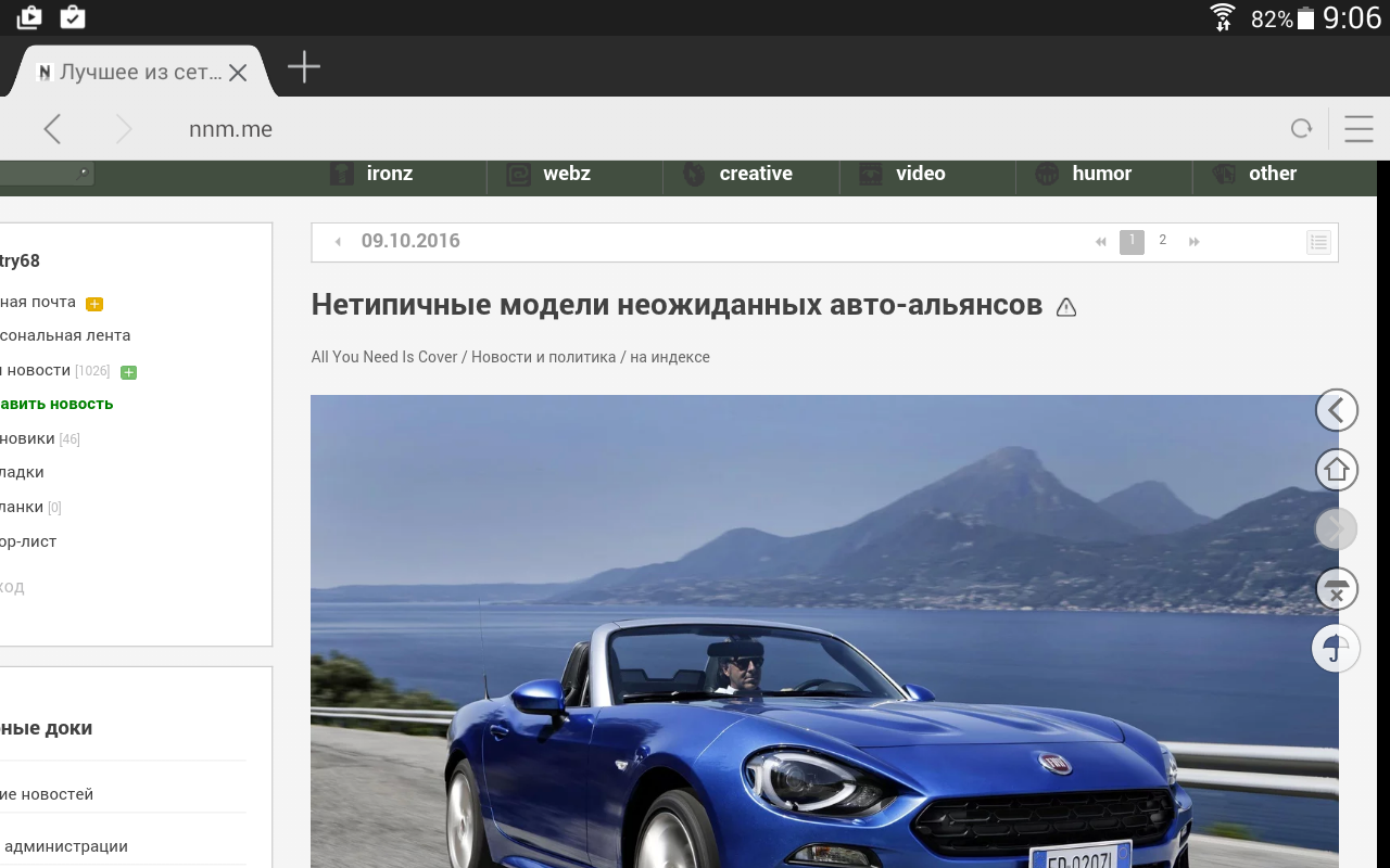 comment image