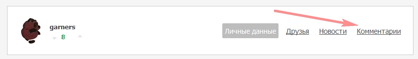 comment image