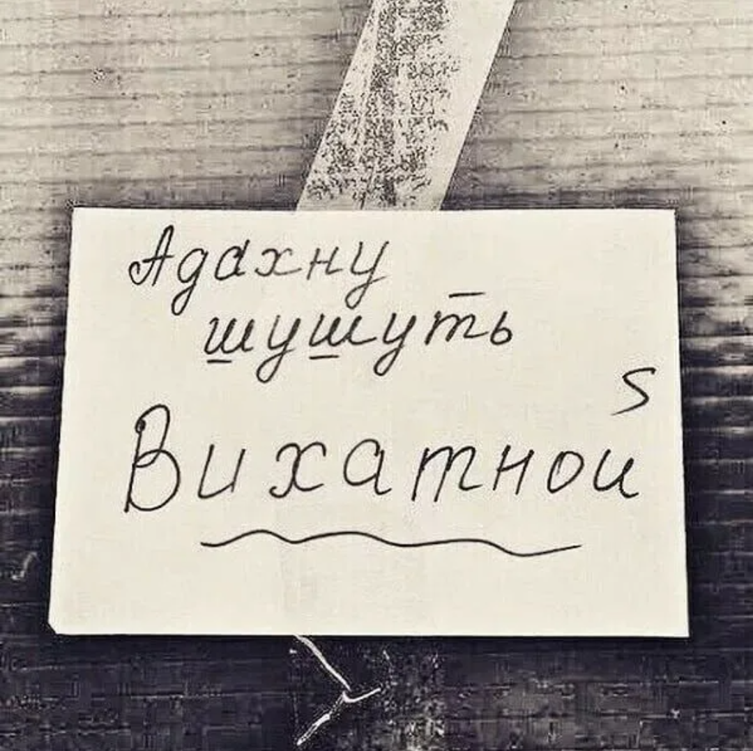 Изображение из комментария