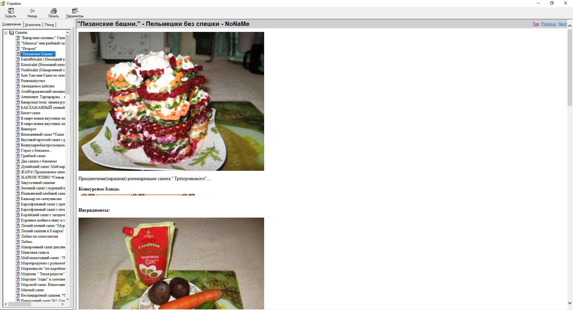 comment image